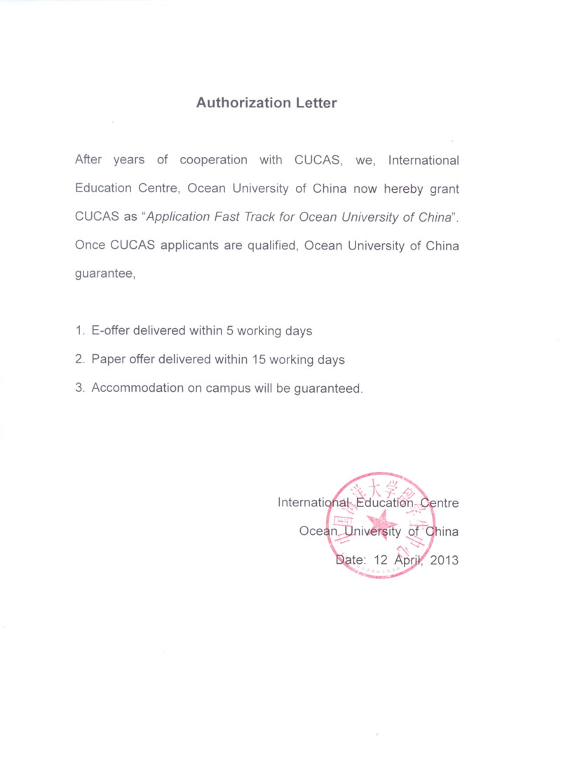Authorization Letter To Pick Up from ouc.cucas.cn